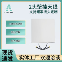 2400-2700MHZ双极化定向平板板状天线AP网桥监控视频信号传输天线