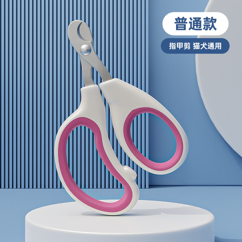 新型猫犬爪切り専用丸穴爪切り中小型犬清潔用品アマゾン卸売り|undefined