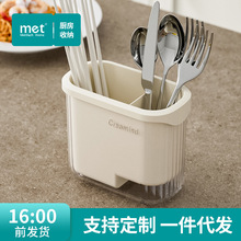 奶油风筷子篓置物架筷子笼家用多功能放勺子厨房沥水筷子筒收纳盒