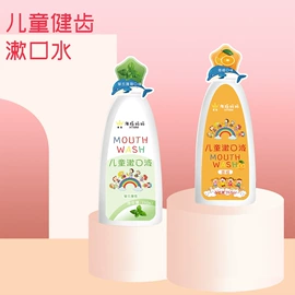 漱口水;牙刷;耳部清洁