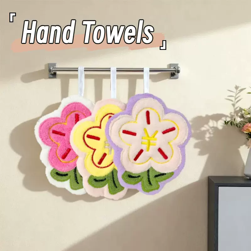 有钱花可爱花朵擦手巾挂式加厚刺绣吸水速干浴室厨房手帕毛巾柔软
