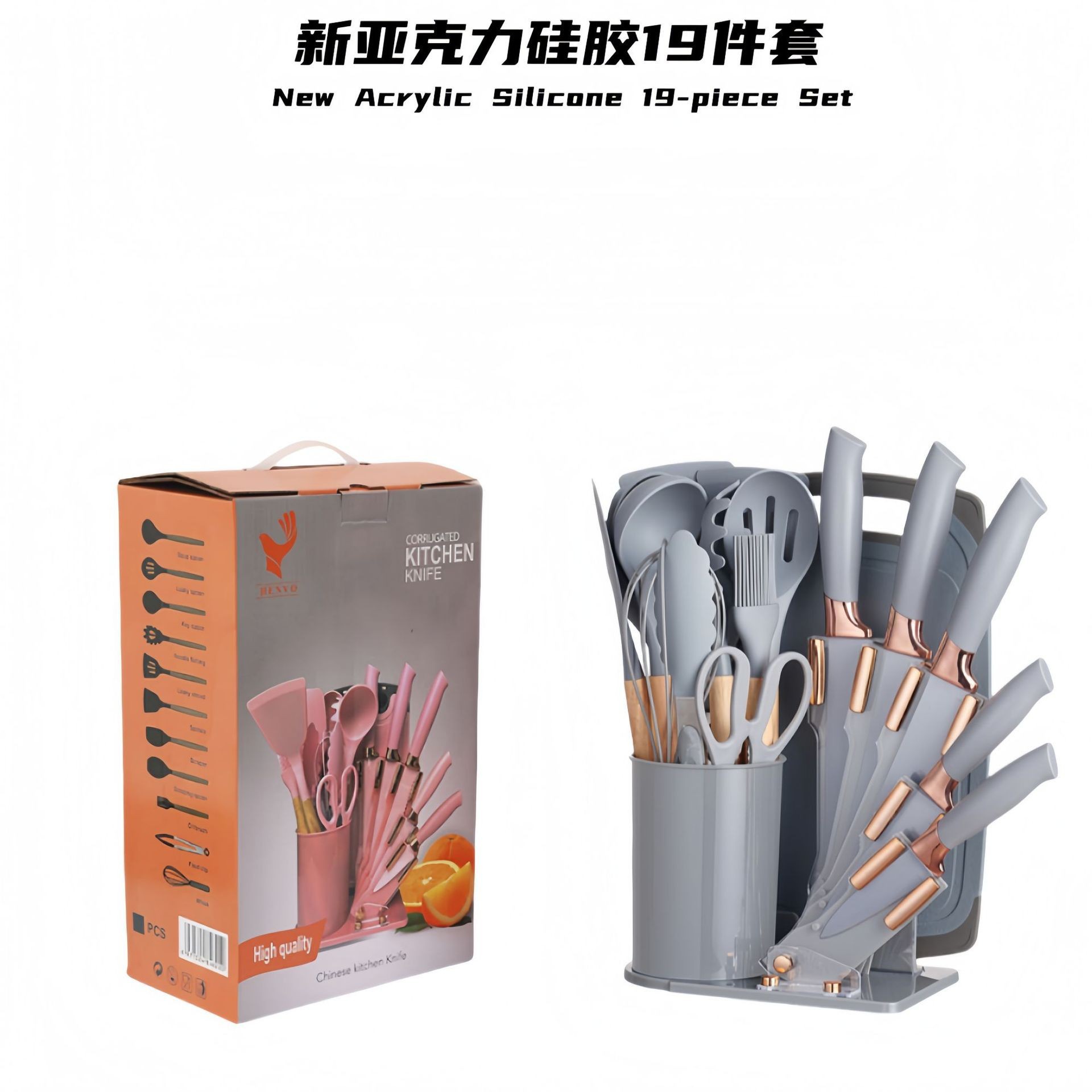 Silicone Kitchen Utensils Acrylic Knife Holder 19-Piece Kitchen Knife Set with Kitchen Utensil Storage Bucket Non-Stick Knife Pot Set
