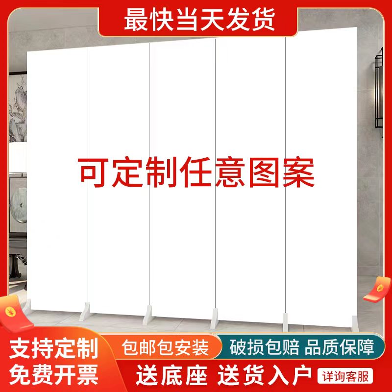 办公室隔断屏风移动logo简约家用玄关遮挡纯白公司屏风隔断客厅