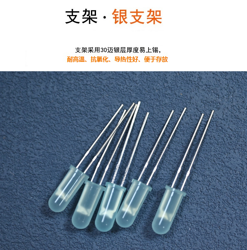 东莞4mm长圆头有边雾状蓝发蓝光led灯珠f4高胶体高亮蓝色蓝灯插件灯珠生产厂家