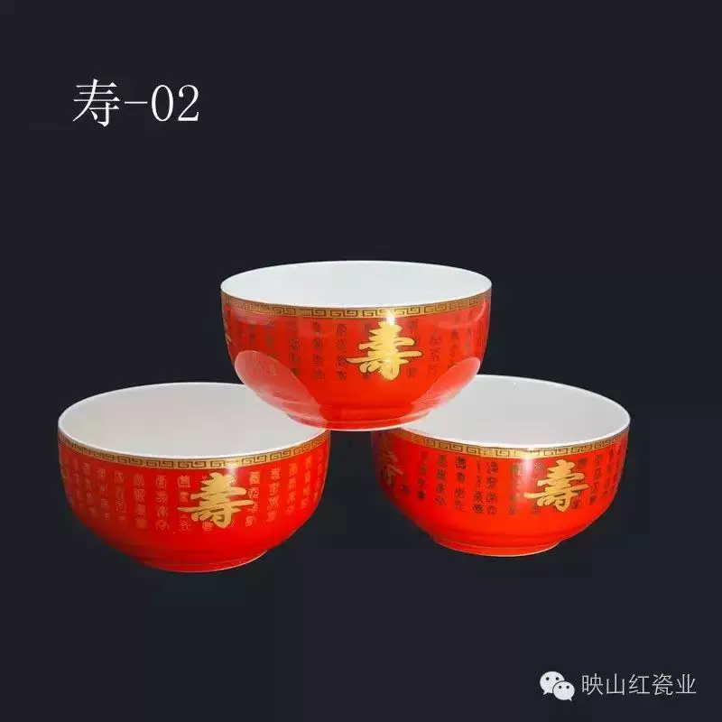 全红色福寿百寿陶瓷寿碗答谢礼老人生日寿宴回礼