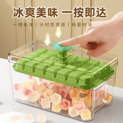 新しいプッシュ式製氷皿アイスボックス冷蔵庫アイスキューブアーティファクト型蓋付き家庭用密封食品グレード製氷機