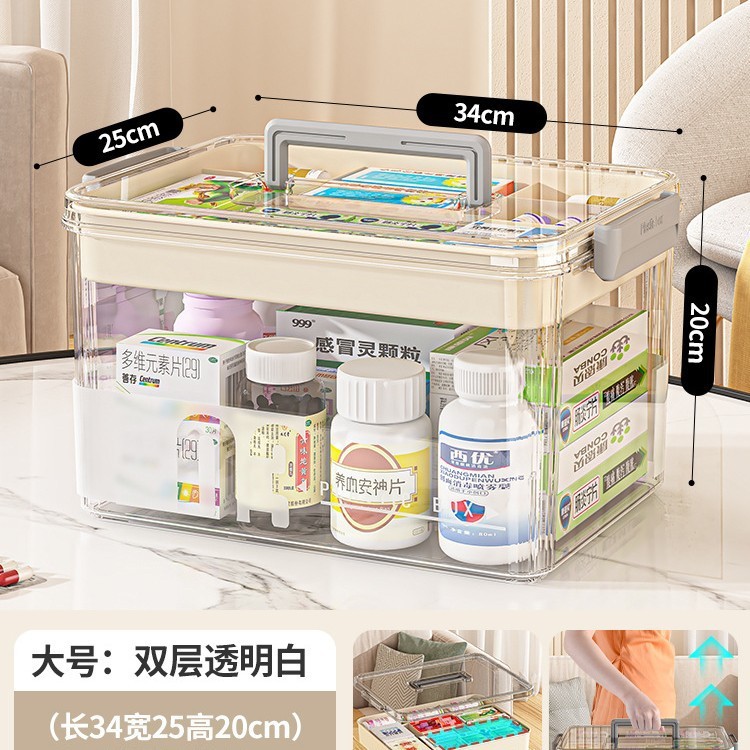 薬箱家庭用薬収納ボックス薬箱家庭用多層透明大容量ポータブル医療小型薬箱|undefined