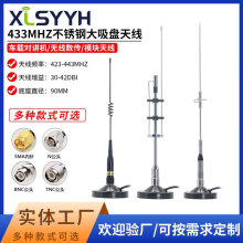 433mhz�����P�쾀433Mģ�K������ȫ���쾀 lora�����D���쾀SMA�^