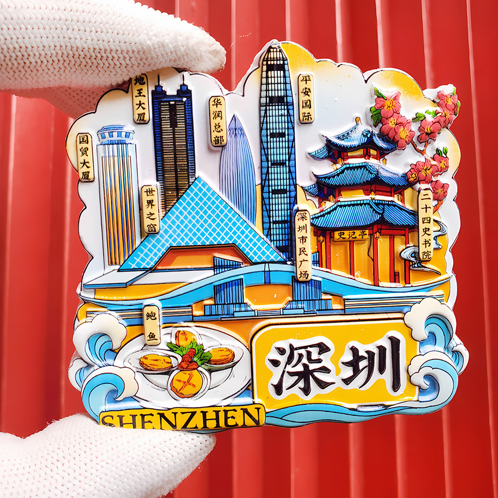 文創都市冷蔵庫は全国各地の北京上海南京観光スポットの記念品を貼っています。