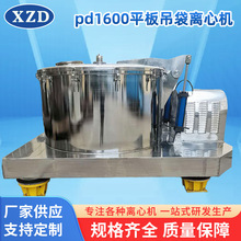 ����pd1600ƽ������x�ęC ���a���ʹ������Ԅӹε������x�ęC