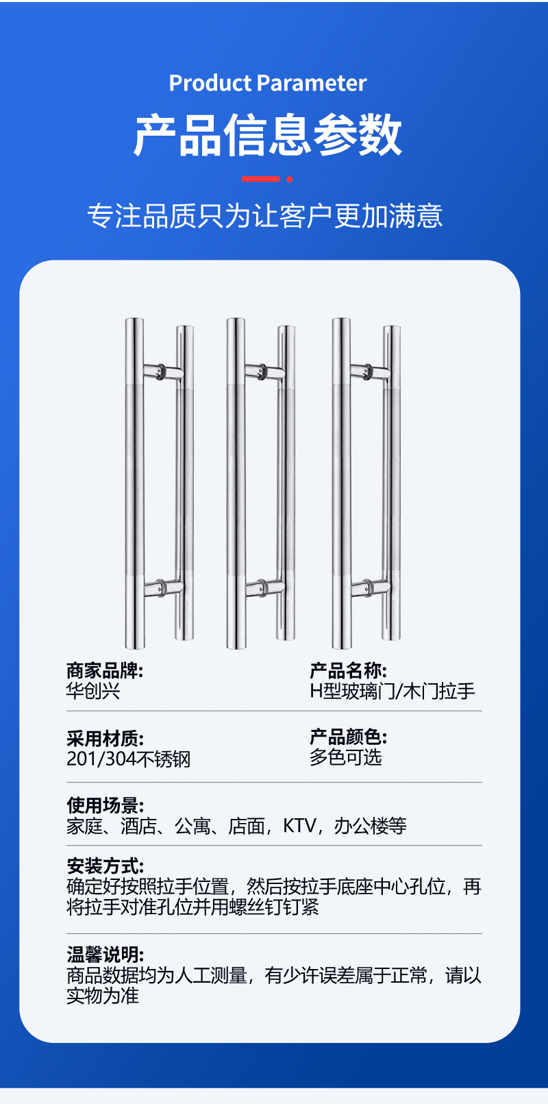 详情_07.jpg