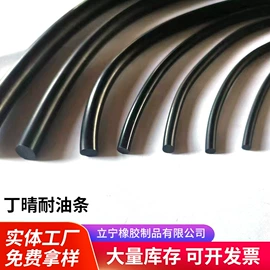 橡胶密封条;门窗密封条;密封条