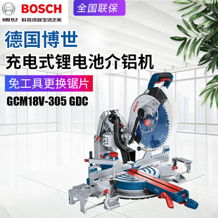 BOSCH����GCM18V-305GDC���X�C�oˢб��䏽��X�C�X�Ͻ����и�C