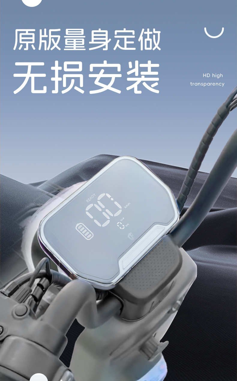 Suitable for Yadi B10 Electric Vehicle High-Definition Waterproof Instrument Panel Shell B50 Luxury Version Central Control Screen Protective Cover Accessories
