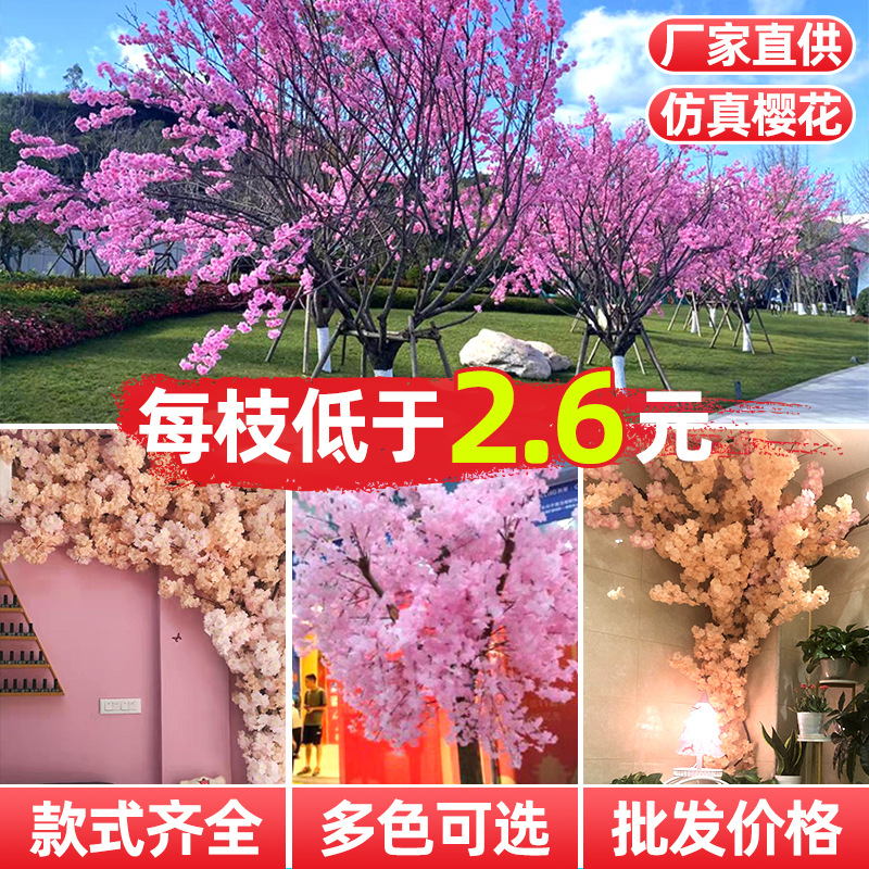 Simulación de flores de cereza flores de melocotón flores de pera flores de ciruela flores de bodas flores falsas vid decoración jardín balcón red de manglares paisaje de pared