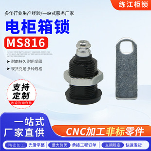 늙iMS816ķAiCCsʽi늙TiCеD