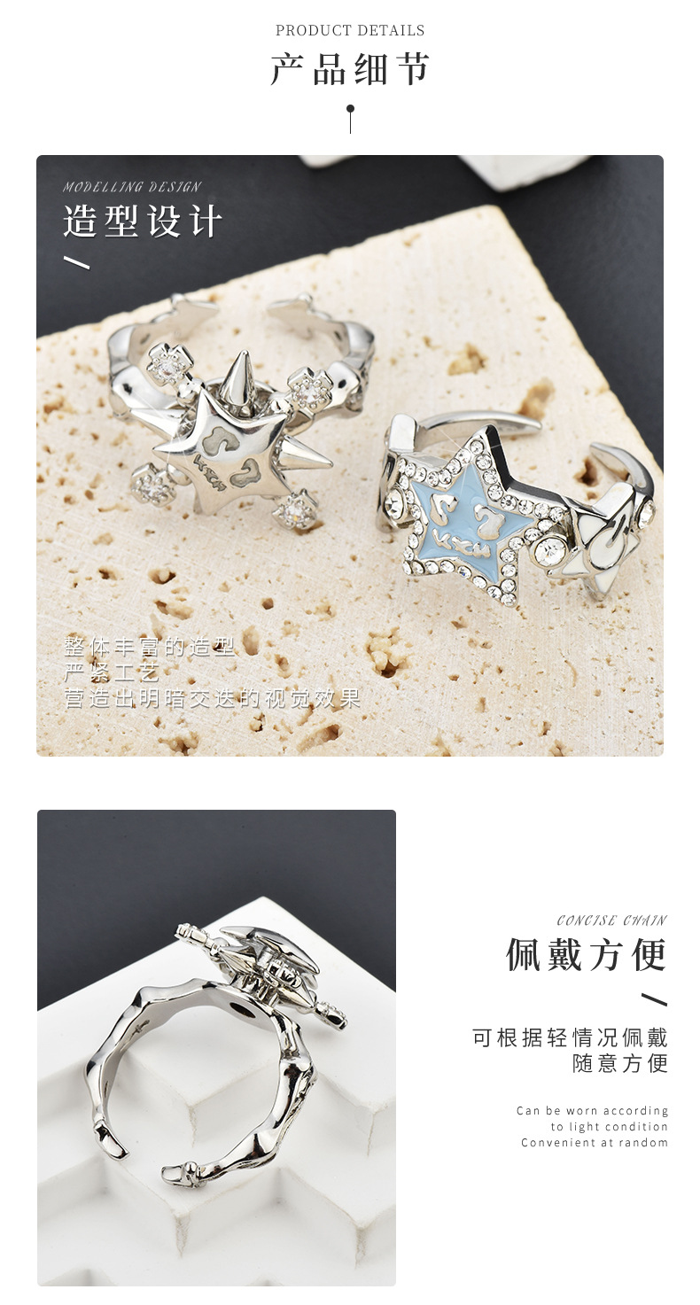 11幸运星戒指_06.jpg