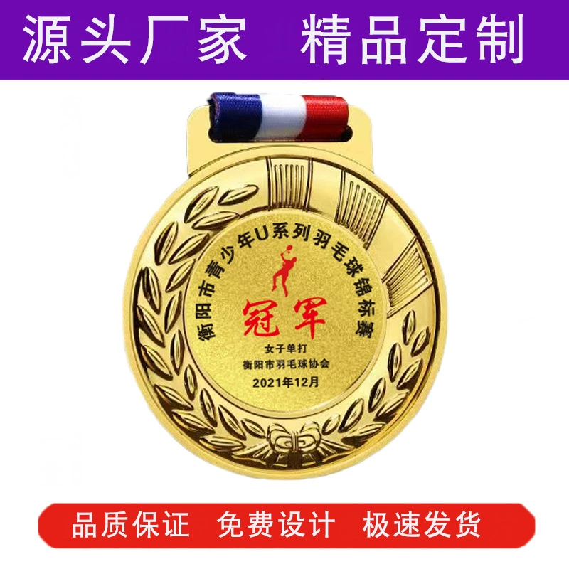 Изготовление медалей Металлический список Дети Студенты Родитель-ребенок Игры Марафон Детский сад Памятная медаль Почета