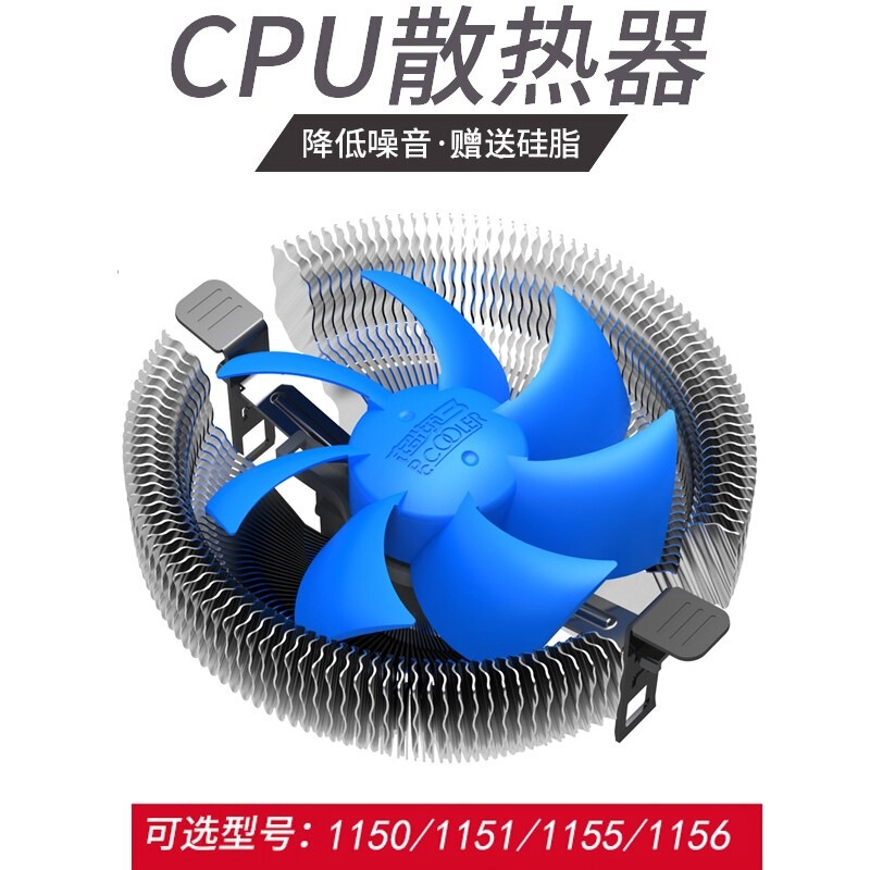 Overclocked Bluebird 3 Cpu Cooler 775/1150/1151/1155/1700 Desktop Computer Fan Cpu Overclocked Bluebird 3 Cpu Cooler 775/1150/1151/1155/1700 Desktop Computer Fan Cpu