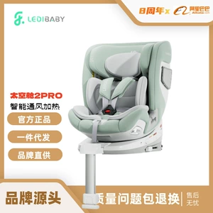 Leti Baby Smart havalandırma və isitmə uşaq təhlükəsizlik oturacağı, 0-12 yaş