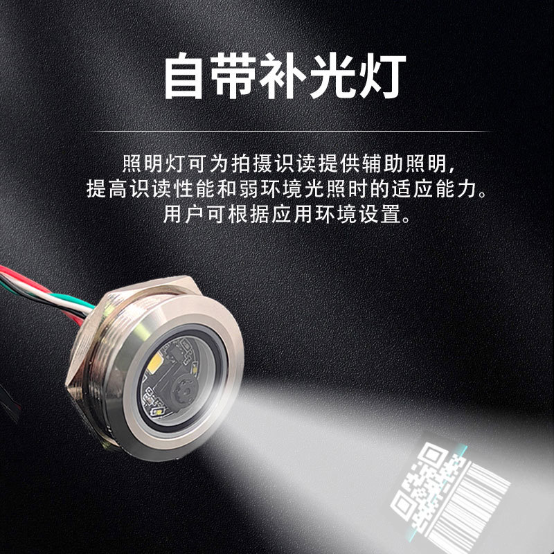 GM861-LED ɨ��ģ�鲻���������ƴ�����ƿ���ɨ���ά������