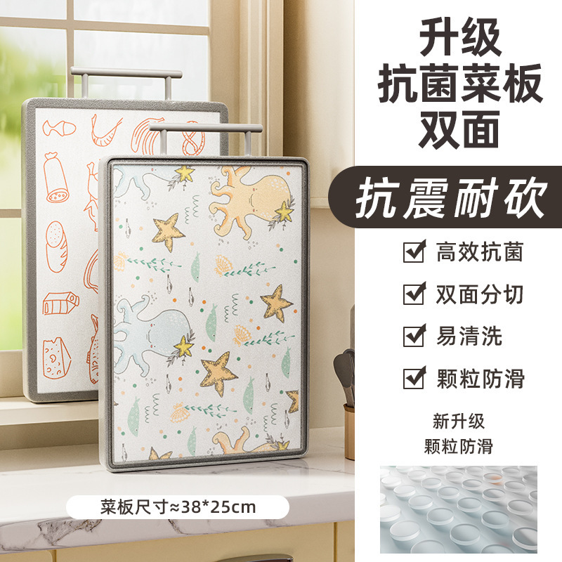 tablero de verduras de doble cara tablero de corte de verduras doméstico tablero de corte tablero de escritorio de cocina tablero adhesivo de corte de frutas tablero cuadrado