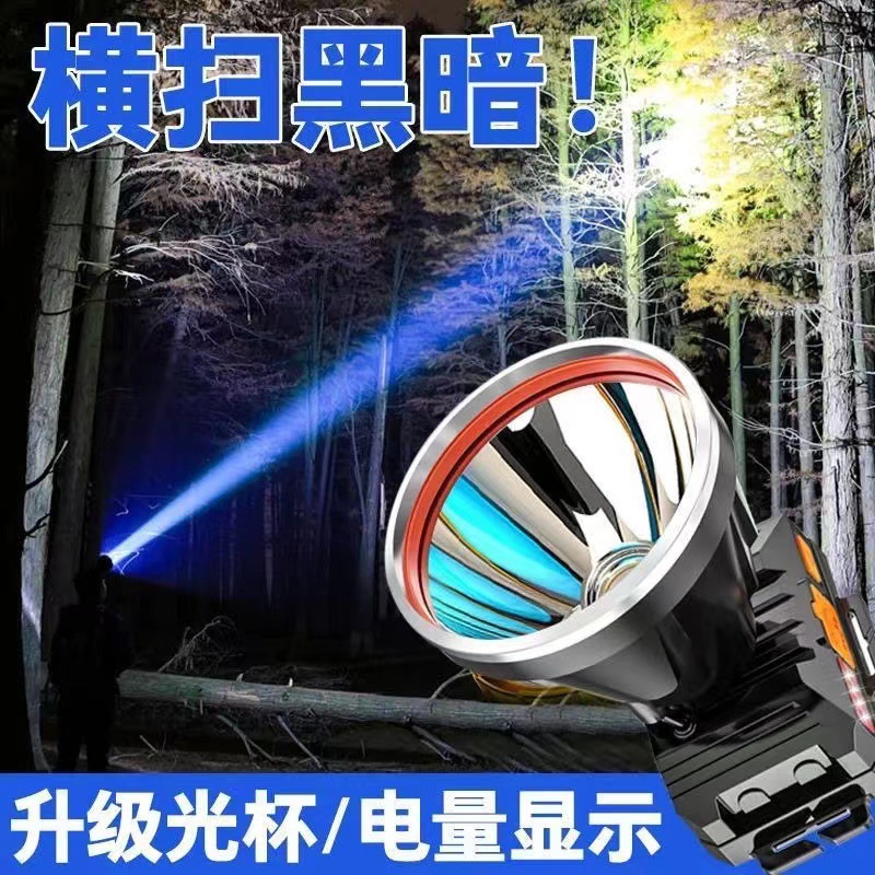 Faro transfronterizo luz fuerte recargable montado en la cabeza linterna de largo alcance súper brillante pequeña luz amarilla al aire libre pesca nocturna lámpara de minero especial