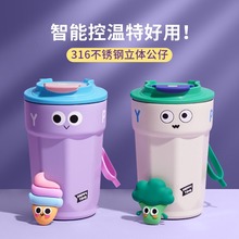 咖啡杯保温杯316不锈钢男生女生便携大容量随行水杯子定制保温杯