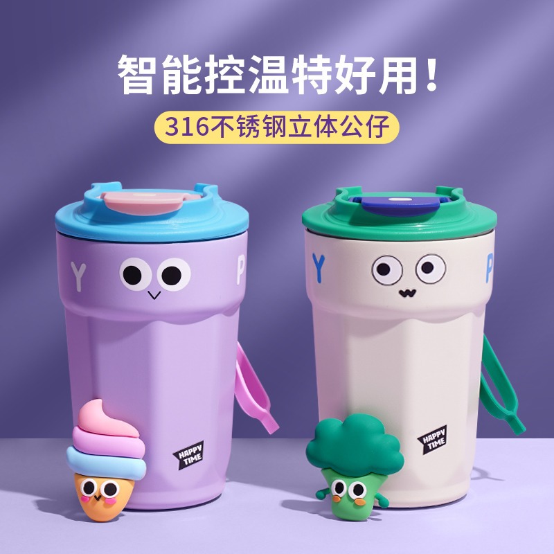 咖啡杯保温杯316不锈钢男生女生便携大容量随行水杯子定制保温杯