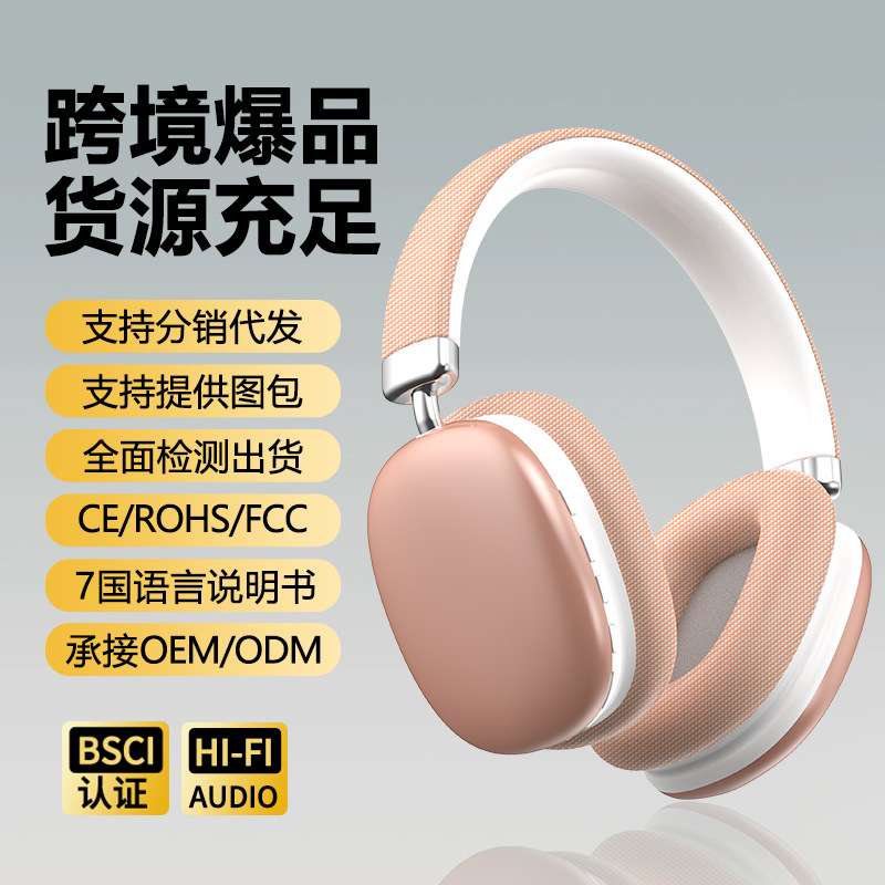 Fábrica F18MAX auriculares Bluetooth inalámbricos de larga duración para teléfonos móviles de Amazon nuevo modelo privado image 3