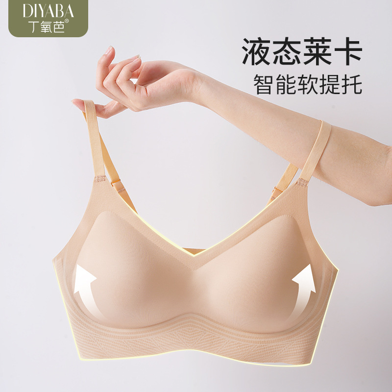 Buxoba seamless liquid Lycra underwear without steel ring thin shoulder strap massage cup + outer expansion cup bra small chest large Buxoba seamless liquid Lycra underwear without steel ring thin shoulder strap massage cup + outer expansion cup bra small chest large