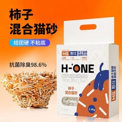 無邪気な仕業起爆柿猫砂ベントナイト消臭低塵混合猫砂豆腐砂猫砂猫砂2.4kg