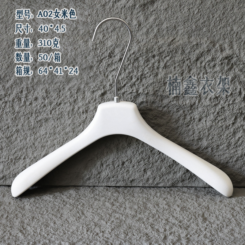 A02 여성 베이지