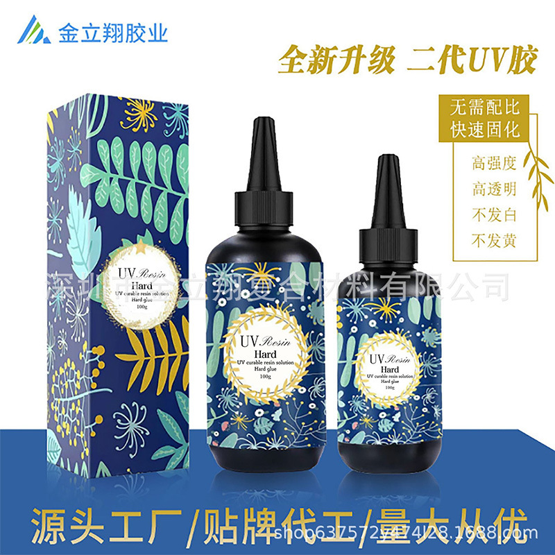 环氧树脂UV滴胶跨境亚马逊透明无气味水晶滴胶胶水diy稀款无影胶