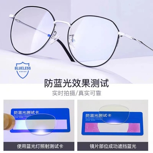 Korean version of Internet celebrity student face slimming without makeup, versatile plain glasses for men and women, anti-blue light and anti-radiation, can be matched with myopia glasses
