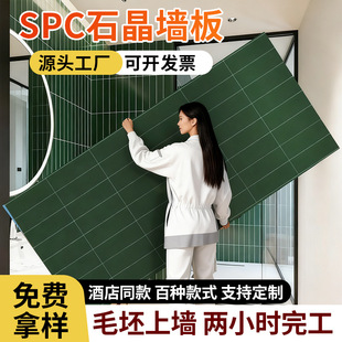 4mm��spcʯ������Ƶ��l���g�´ɴu��ɫϵ��ˮ�i��pvcʯ���o����
