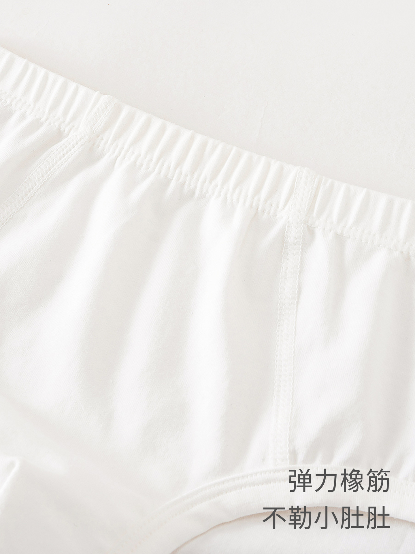 따뜻한 새싹 여름 가을 여아 남아용 흰색 속옷 순면 A급 면 아동 사각팬티 엉덩이에 꼬임 없는 아동 속옷