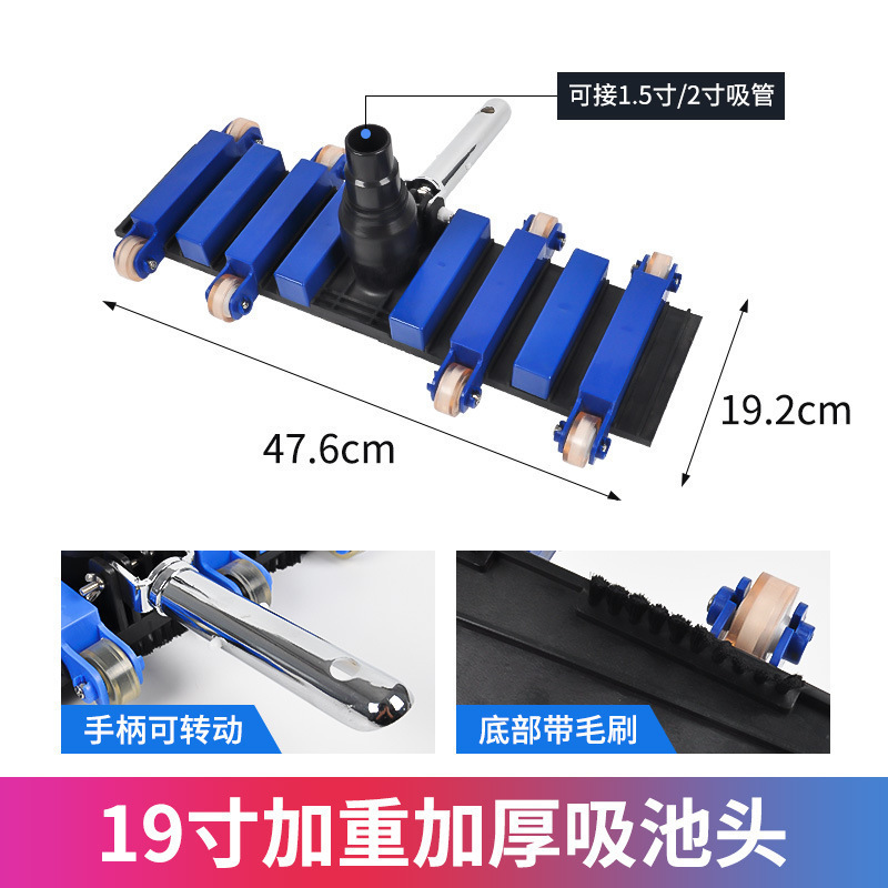 Cabeza de succión de piscina máquina de succión de suciedad con cepillo de acero inoxidable ventosa acero inoxidable accesorios de equipos de tubería limpia de piscinas