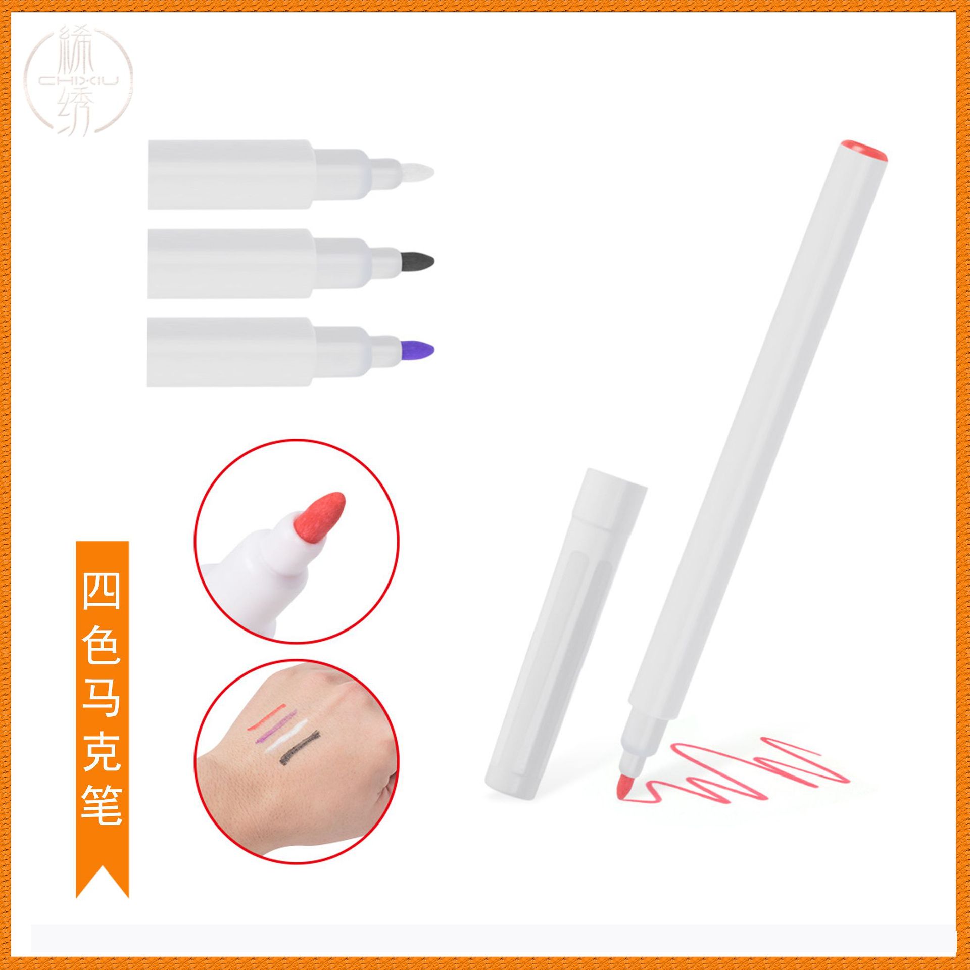 Special eyebrow tattoo marker pen, four-...
