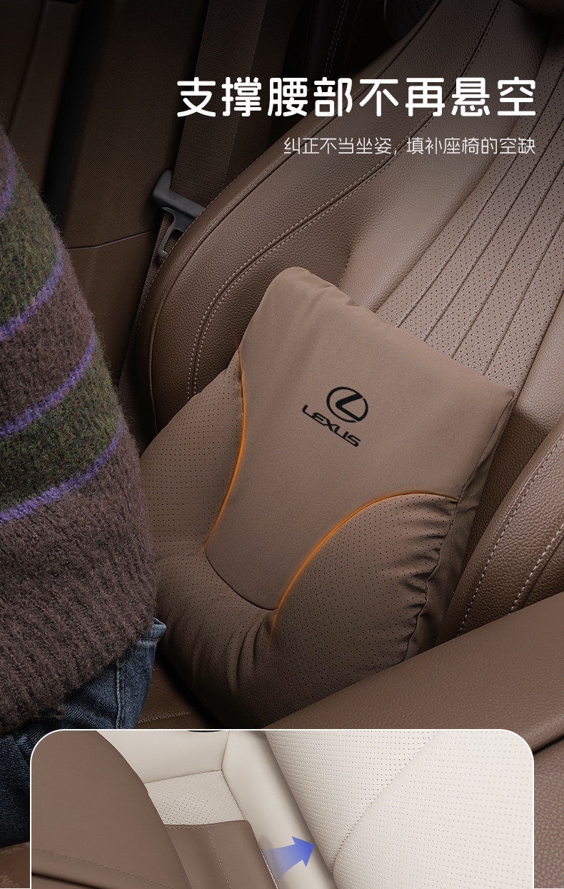 Suitable for Lexus Es200 Car Pillows Rx/Ux/Nx/Ls Neck Pillows and Lumbar Cushions Interior Modification Supplies