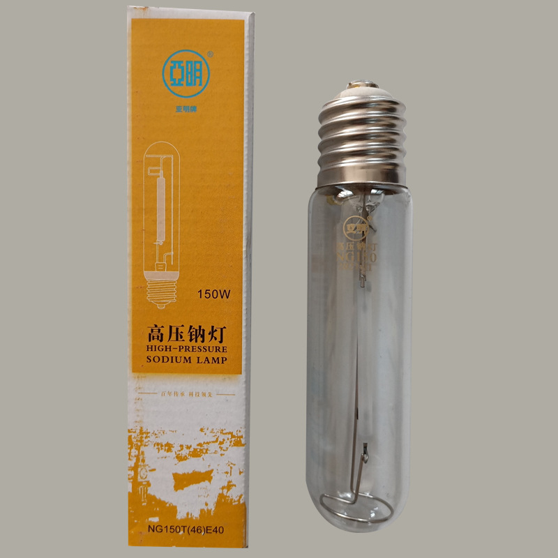 Lámpara de sodio de alta presión 150w de alta eficiencia luminosa - luz amarilla e27 / e40