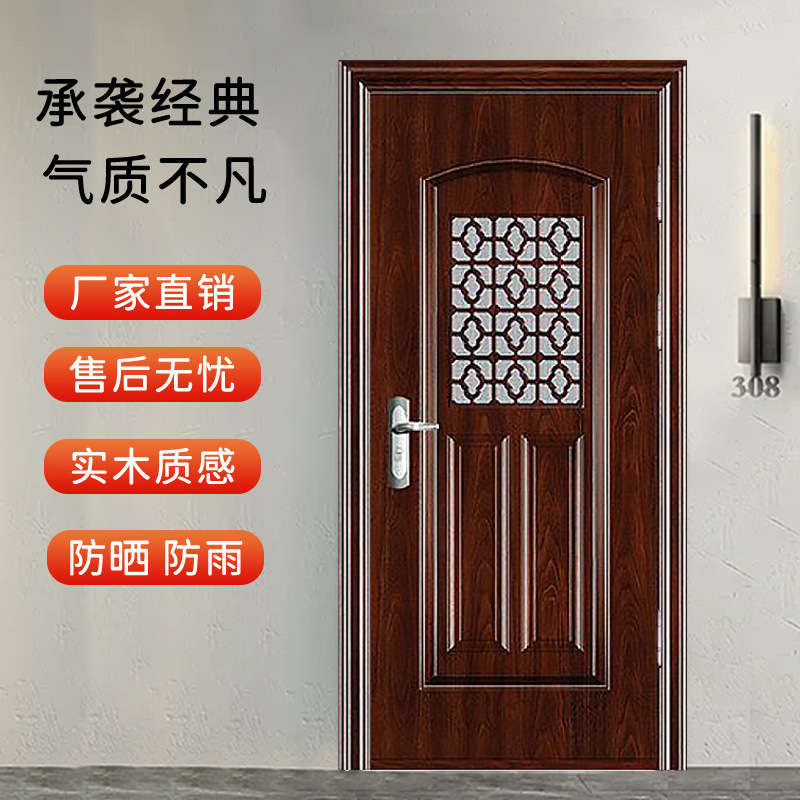 Ventilated Anti-Theft Door for Home Entrance, with Ventilation Window and Screen Window, Breathable, Direct Supply from Manufacturer, Building Door-In-Door System