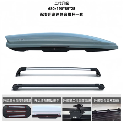 for Byd Roof Luggage: Roof box - no-need-to-drill-holes-universal-680l-luxury-upgraded-versiongrey-box-silent-crossbar