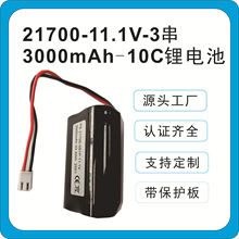 ���m�� 늄ӹ��� ����늳�21700-3000mA--10C���