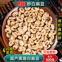 ���ڳ��ױⶹ��ș��500g/250��ș����؛��ױⶹ��؛�ױⶹ�ɴ��