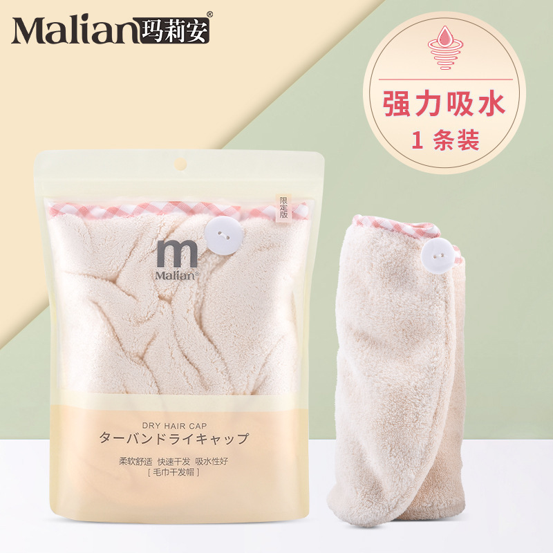 Marianne suave, absorción de agua fuerte, limpieza rápida, toalla para el cabello, toalla rápida, sombrero para el cabello secado