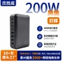 跨境桌面多口qc3充电器