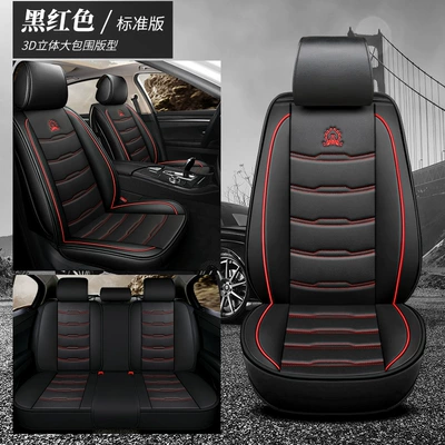 Seat cushion, seat cover – Car Supplies, Seat Cushions Wholesale - black-and-red-single-front-row-standard-version