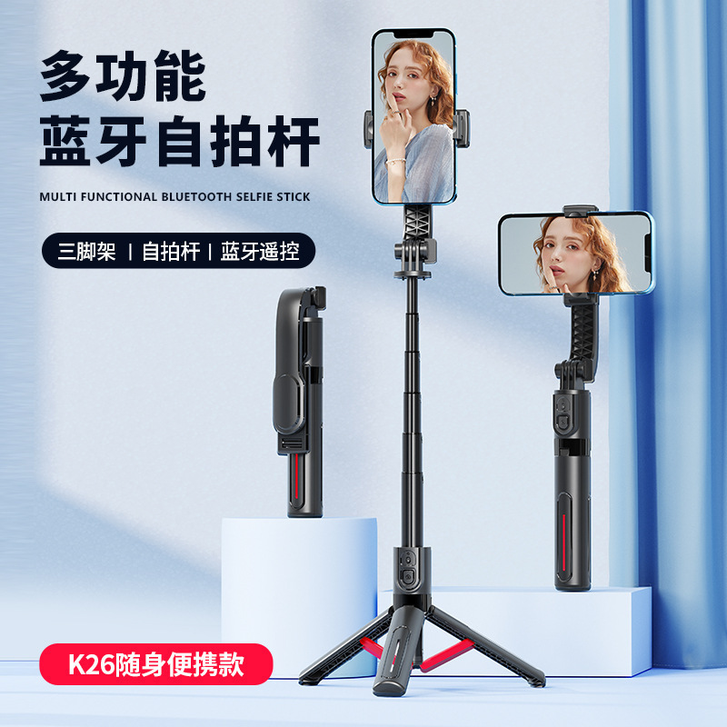 Mobile phone, tubing, fill light, remote control, bluetooth