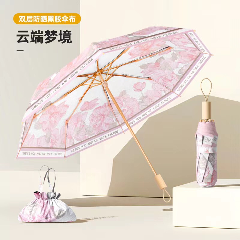 Three-fold 8-bone double-layer sun umbrella black glue sun protection umbrella portable rain and rain dual-use women's folding pocket bag umbrella